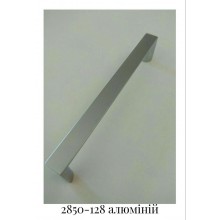 Ручка меблева 2850-128 алюміній